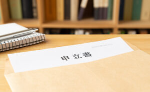 遺産分割調停にかかる期間は平均1年！短期間で合意するためのポイント