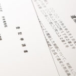 相続分増やす方法