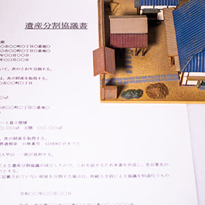 相続分増やす方法２