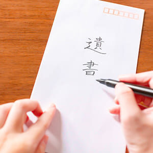相続分増やす方法３