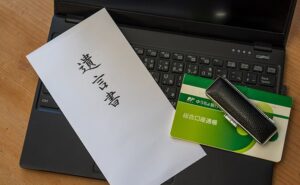 遺言書が不公平だが遺留分をもらえるのか？