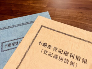 遺産相続で司法書士にできること　費用や依頼すべきケースを解説３