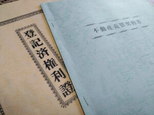 遺言執行者とは？遺言執行者の決め方？遺言執行者の権限は？遺言執行者を決めるメリットは？３