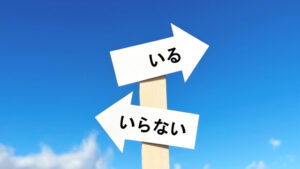 相続放棄の範囲はどこまで続く？孫、直系尊属、親戚も手続が必要？