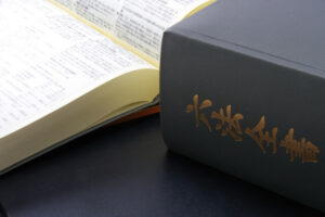 財産分離とは？どのような場合に利用するのか？３
