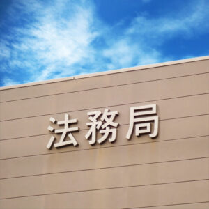 自筆証書遺言とは？全部自筆でなければならないのか？３