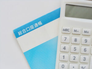 遺産分割前の預貯金の仮分割とは？その要件・手続きは？後の遺産分割でどう扱われるのか？