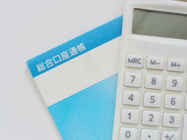 遺産分割前の預貯金の仮分割とは?その要件・手続きは?後の遺産分割でどう扱われるのか?