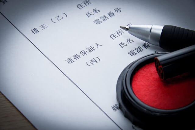 連帯保証人の債務を相続放棄する方法と注意点