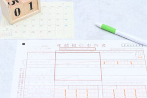 相続税の申告期限に遅れた場合の罰則は？期限延長の対象になる条件２