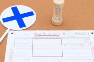 財産放棄（遺産放棄）と相続放棄の違いとは？手続を決める際のチェックポイント２