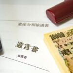 遺産分割の前提問題とは？３つの問題と争う手続３