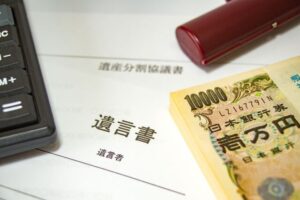 遺産分割の前提問題とは？３つの問題と争う手続
