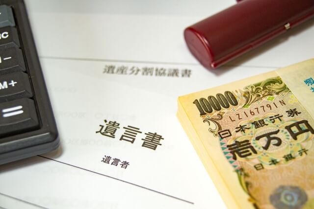 遺産分割の前提問題とは？３つの問題と争う手続３
