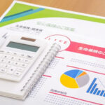 生命保険は遺産に含まれるか？