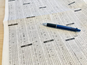 遺産分割における株式の評価はどうすればよいのか？２