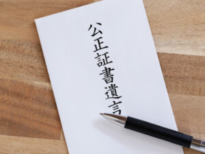 遺言を作り直したい！作り直す方法は？