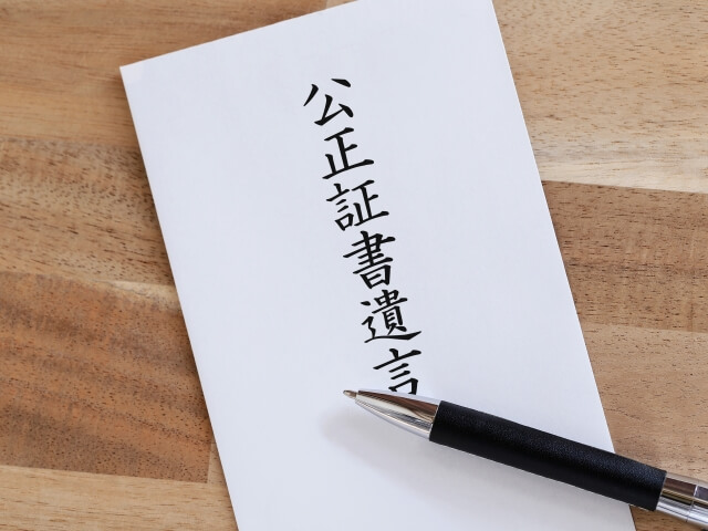 遺言を作り直したい!作り直す方法は?