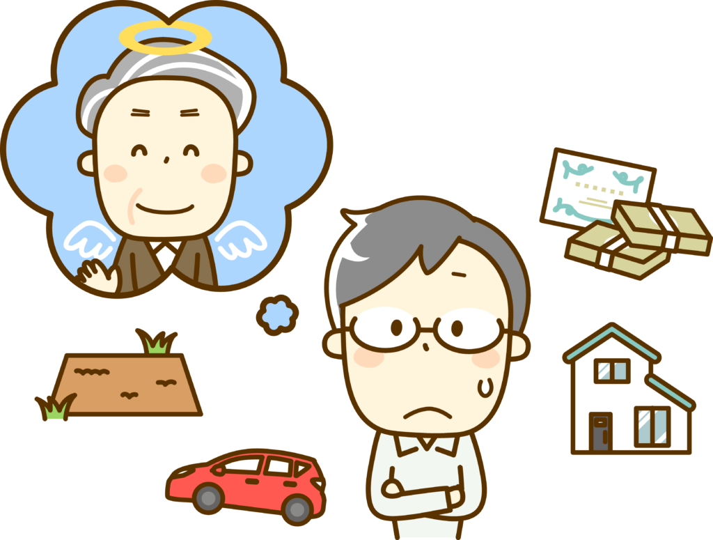 不動産や非上場株式の評価はどう決めるのか? 不動産や非上場株式の評価はどう決めるのか?