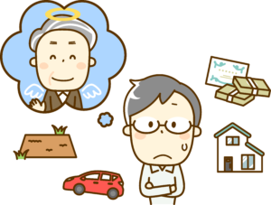 不動産や非上場株式の評価は遺産分割や遺留分でどのように決めるのか？