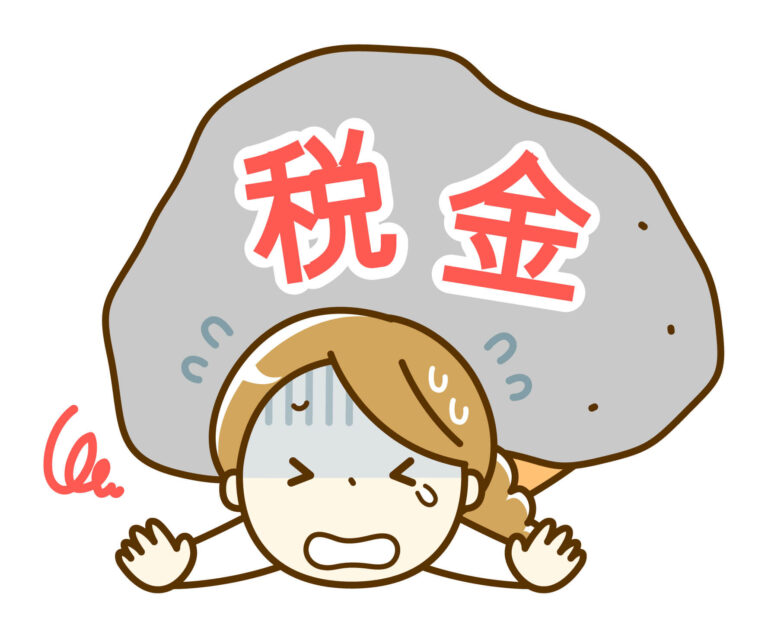 相続税の絵