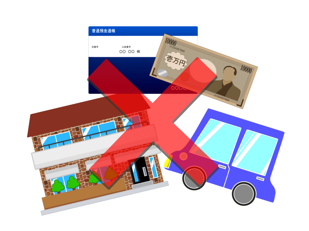 親きょうだいのお金が使い込まれていた 親きょうだいのお金が使い込まれていた