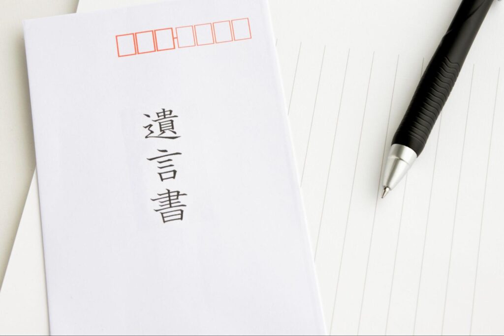 遺言書の15の効力