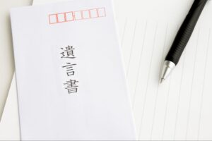 遺言書の15個の効力をわかりやすく解説！