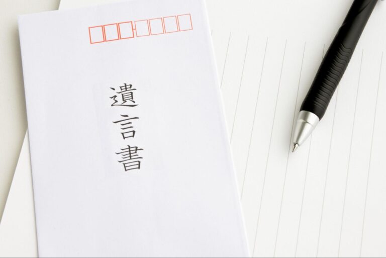 遺言書の15の効力