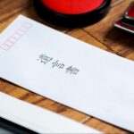 遺言書　書き方