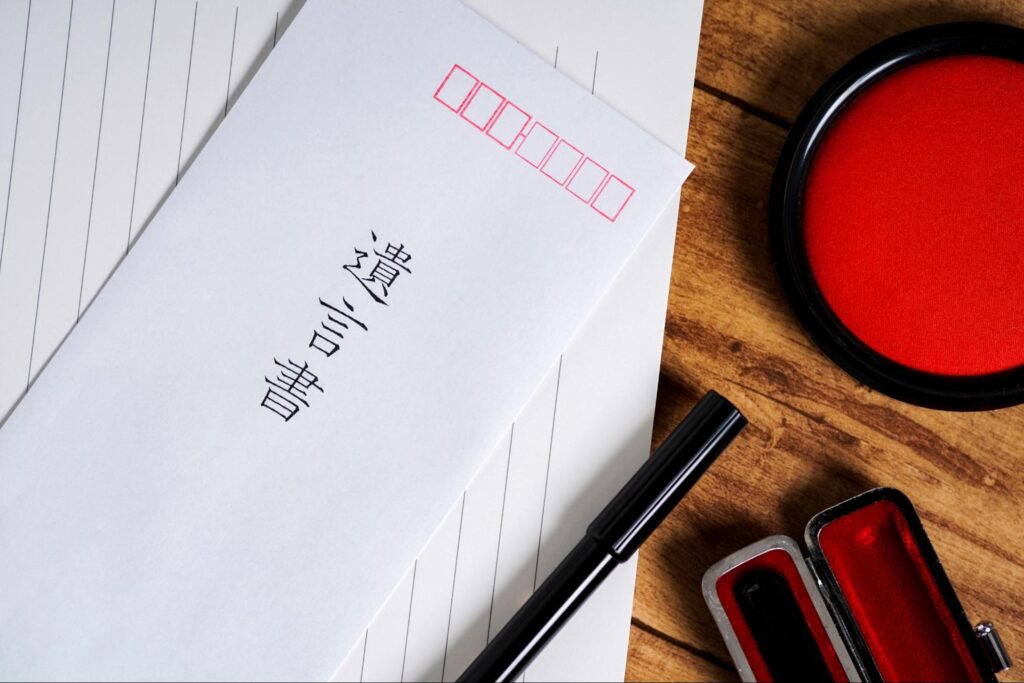 遺言書が持つ15の効力