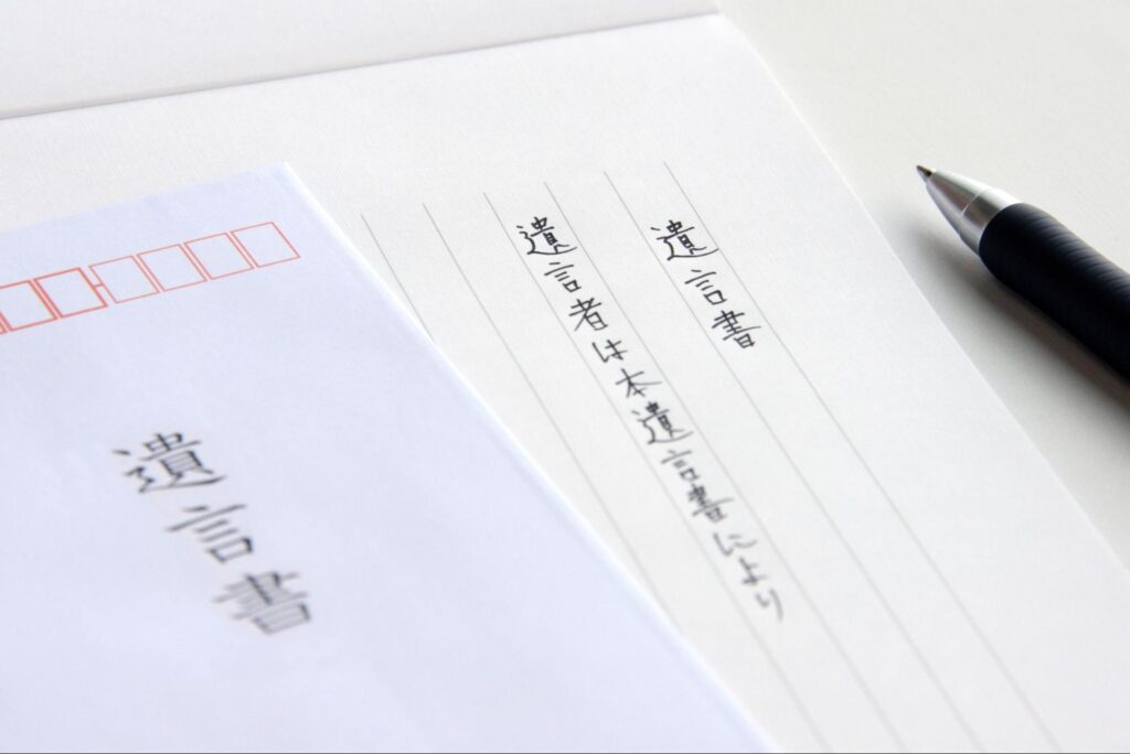 遺言書を無効にされないためのポイント
