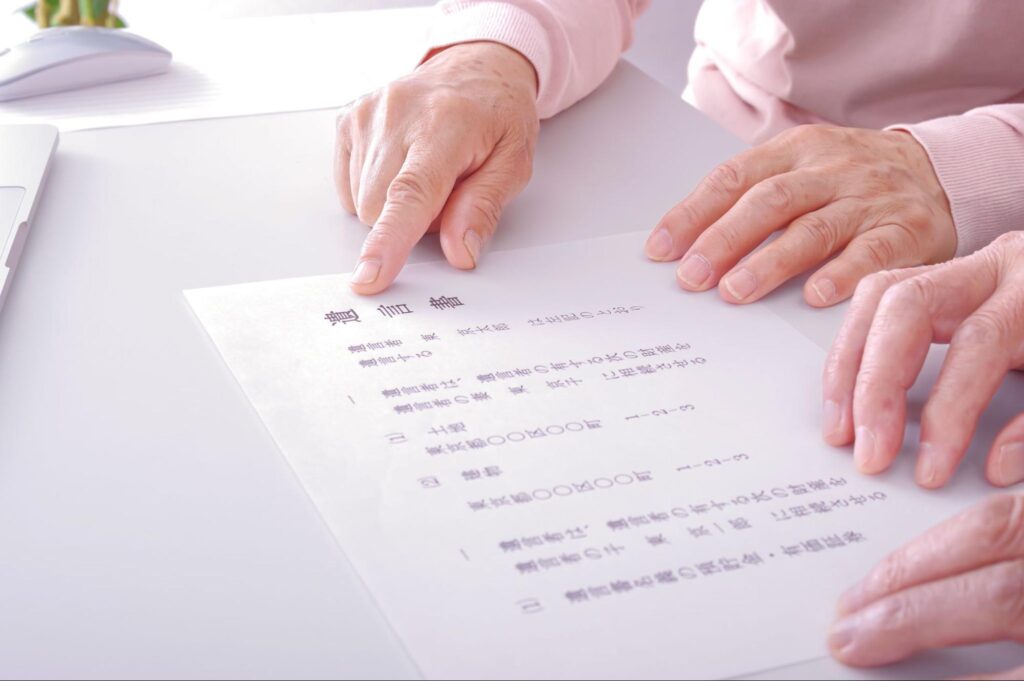 遺言書が無効になる12のケース