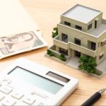 相続登記の費用、メリット