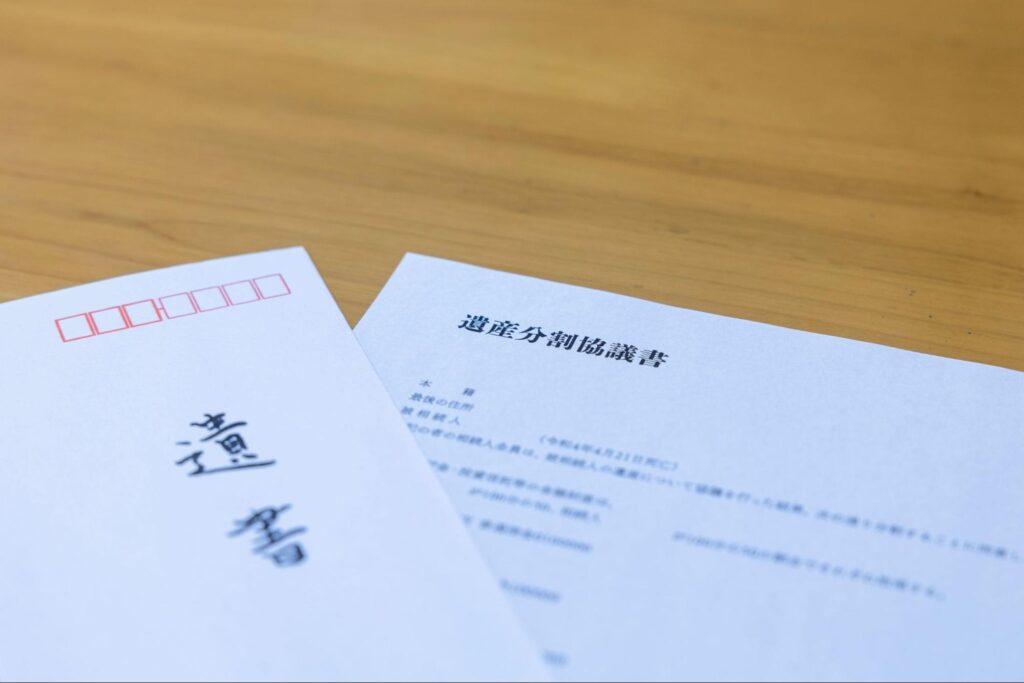 遺産分割協議書が不要なケース