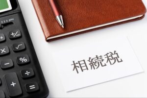相続税の基礎控除とは？計算方法や課税財産を紹介