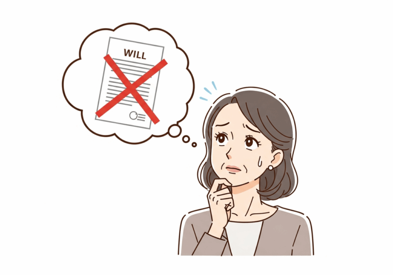 遺言が無効だと思う